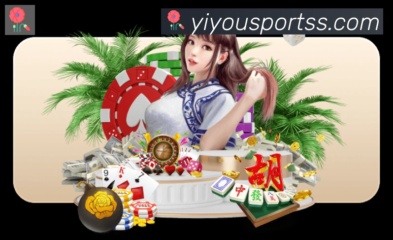 企业概况